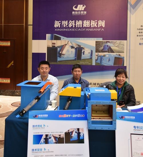 2021第十五屆水泥工業(yè)科技創(chuàng)新技術(shù)交流峰會(huì)精彩回顧 技術(shù)裝備展與技術(shù)開發(fā)服務(wù)的創(chuàng)新成果