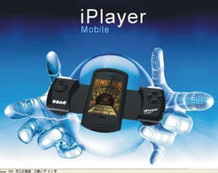 深圳市金特偉業科技 電腦游戲周邊產品與技術服務體系